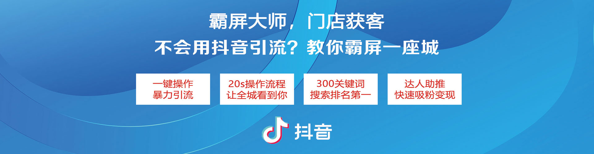 永顺竞价开户推广